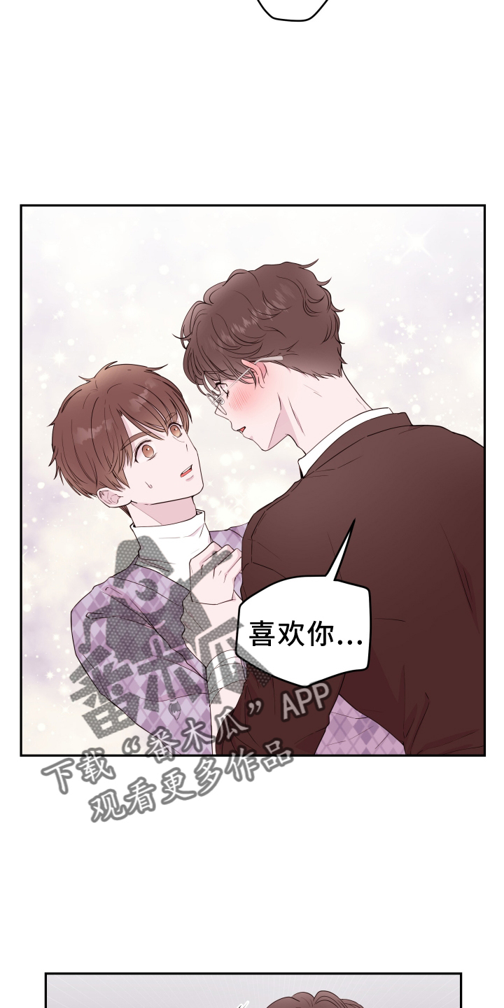 第83章：【第二季】打断17