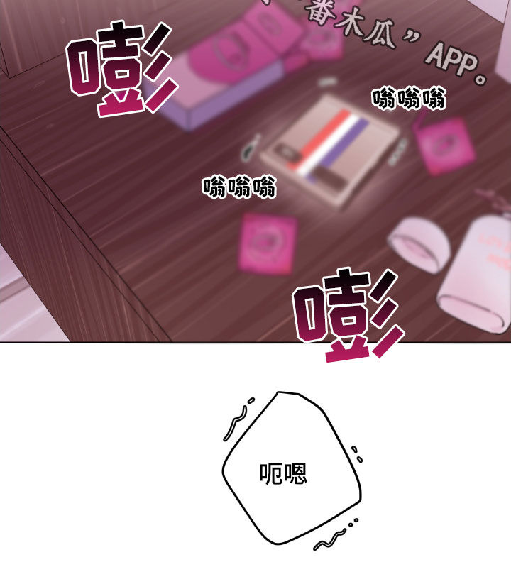 第40章：不自觉20