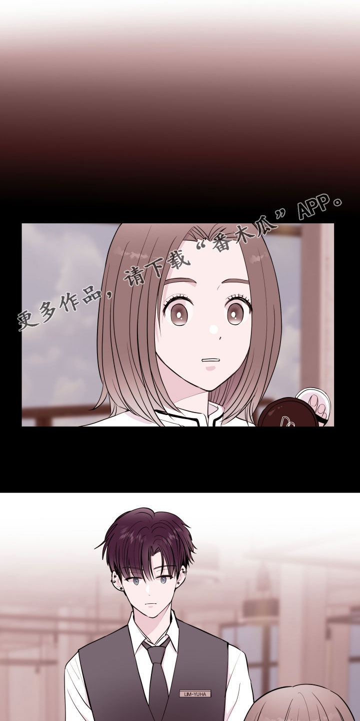 第52章：你跟踪我？0