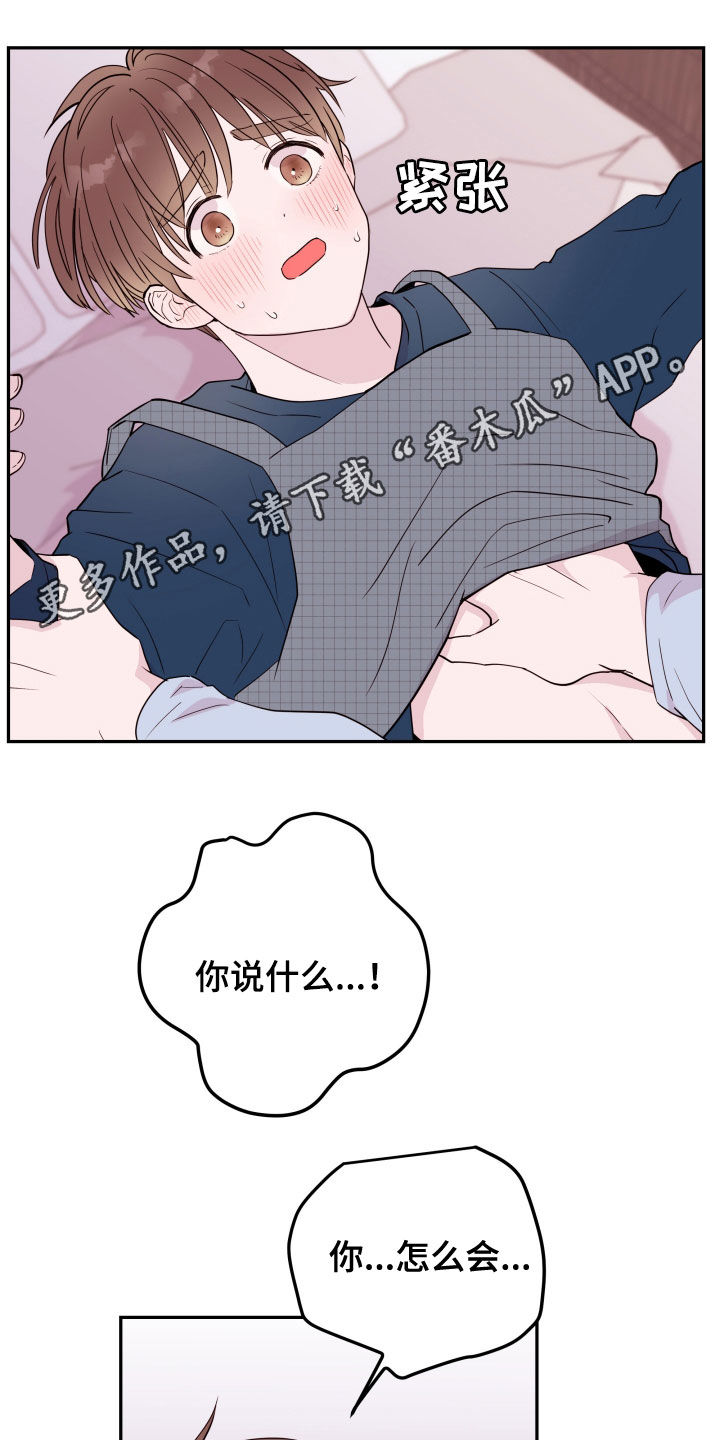 第33章：不可以0