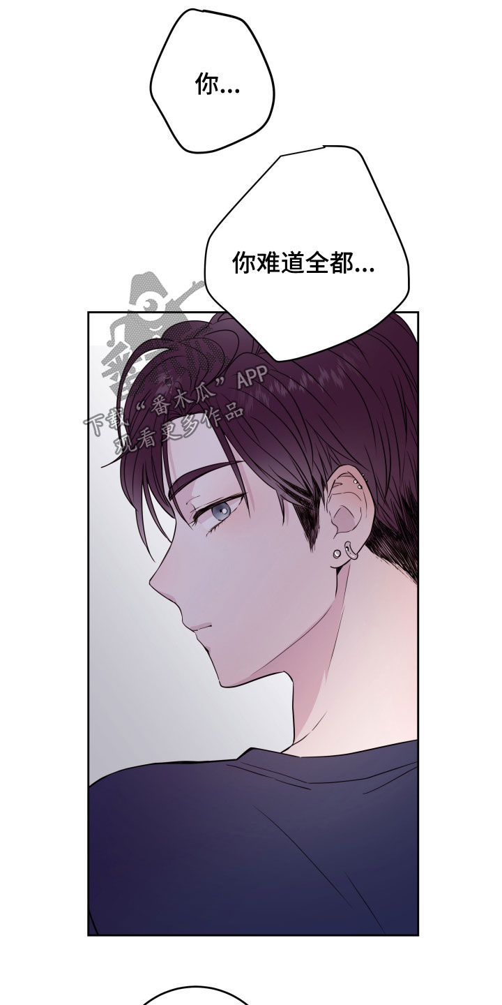 第27章：自作主张22