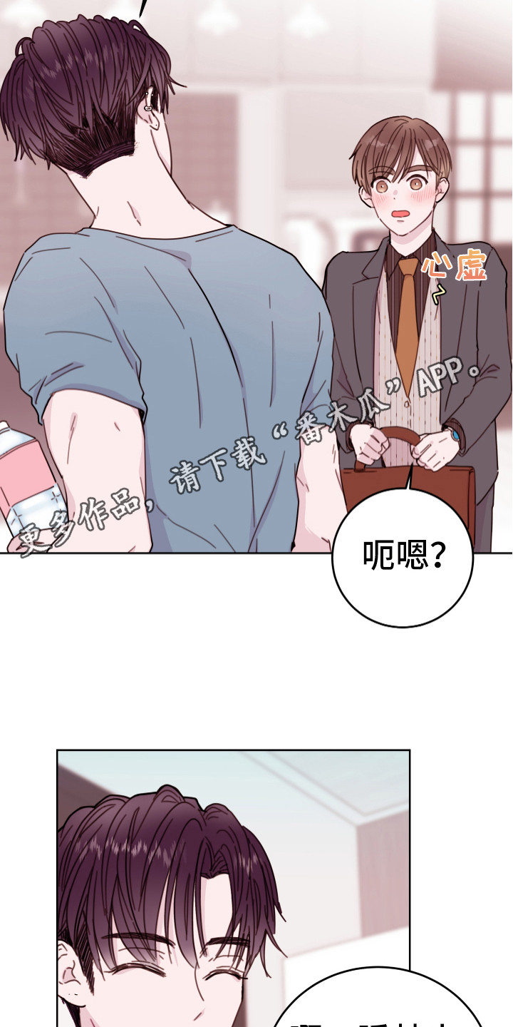第14章：隐瞒10