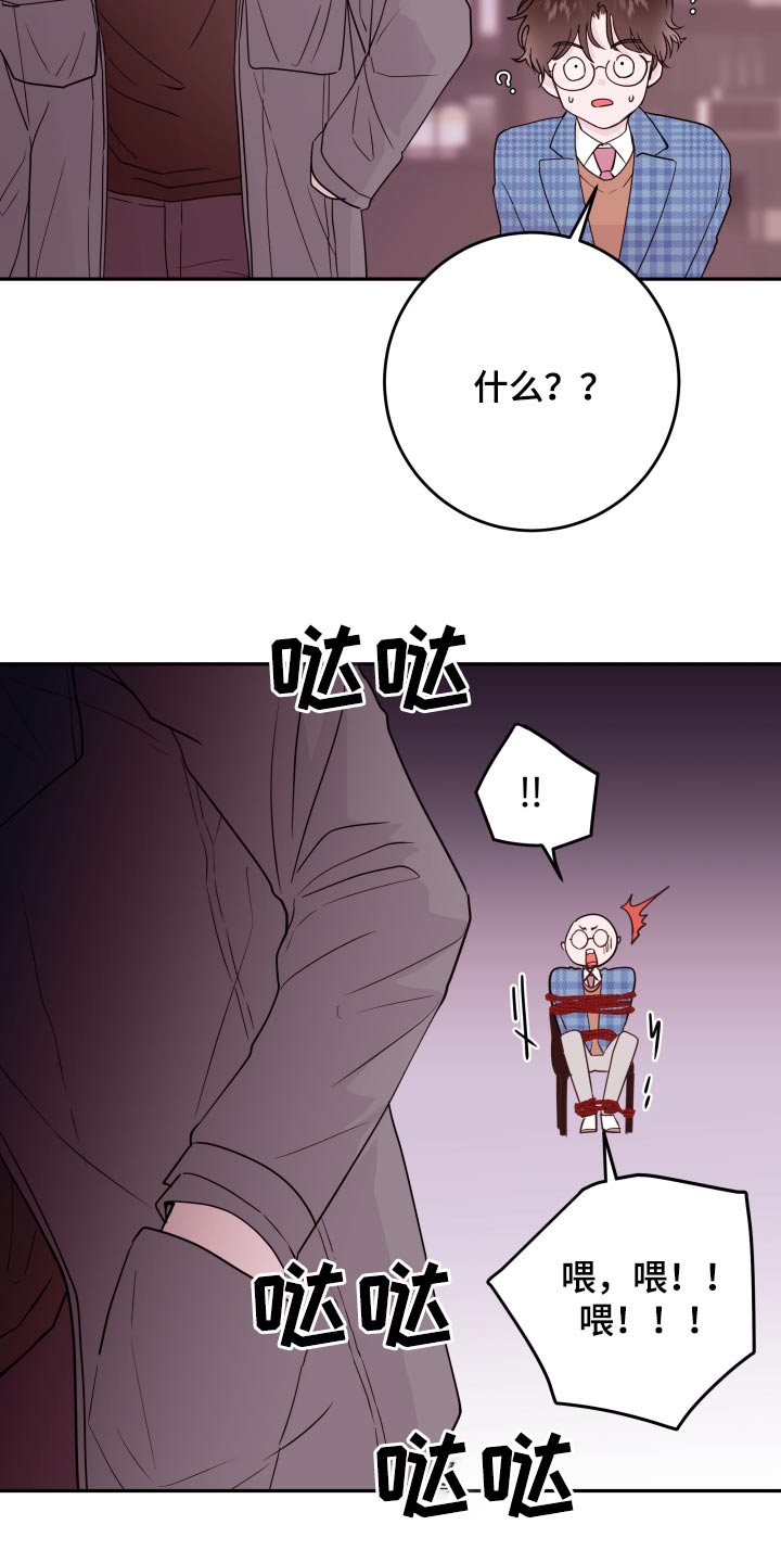 第77章：【第二季】机场1