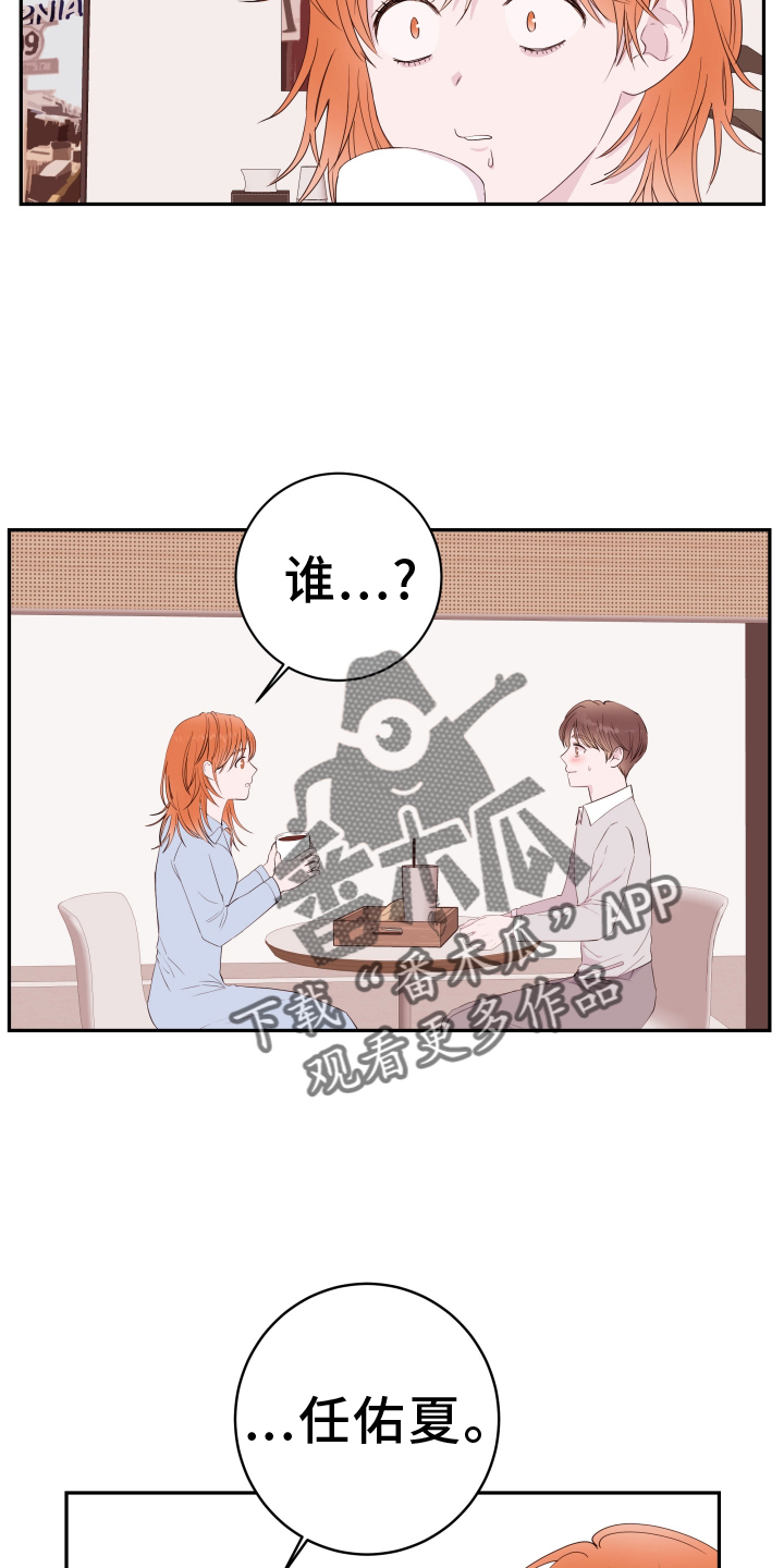 第90章：【第二季】短信1