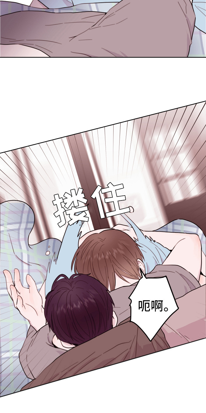第5章：长得很像17