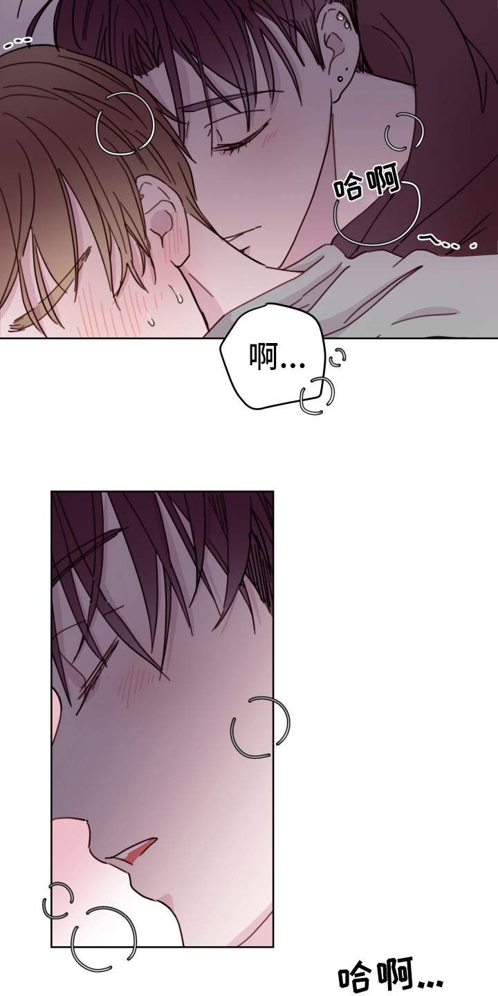 第12章：睡相不好5