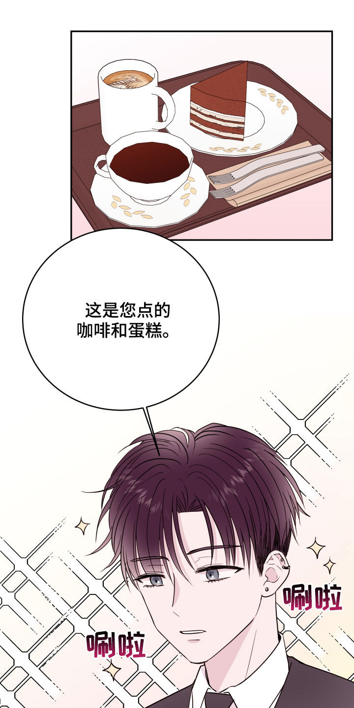 第50章：去相亲16