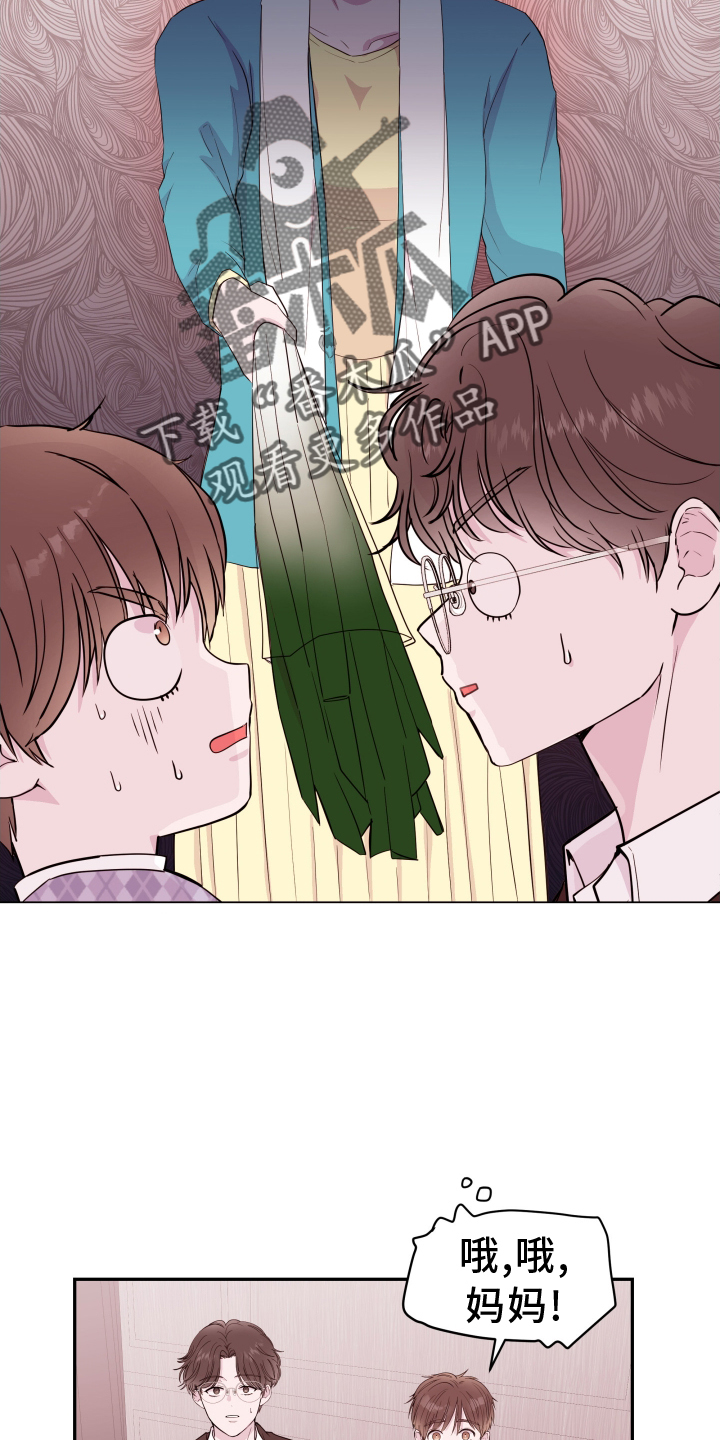 第83章：【第二季】打断19