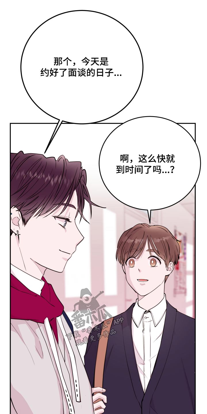 第73章：【第二季】难道0