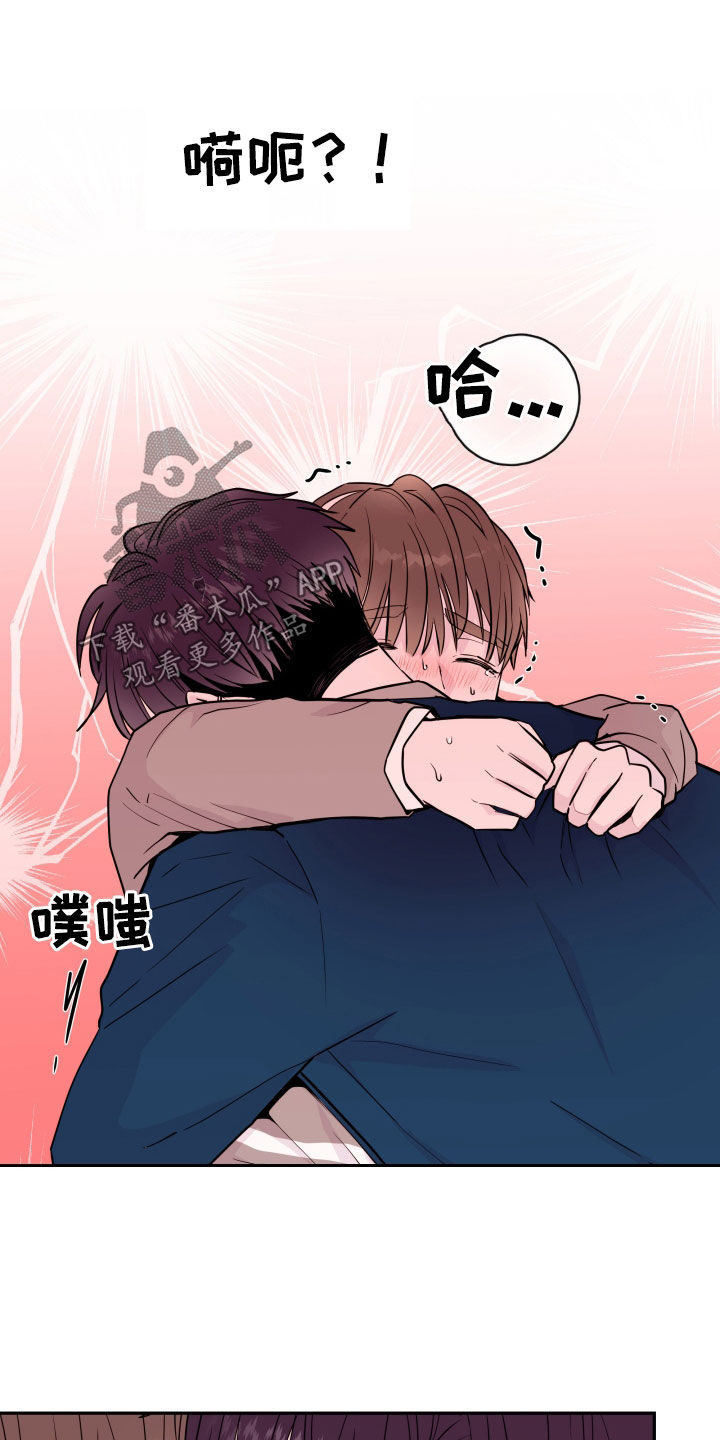 第63章：【第二季】议论2