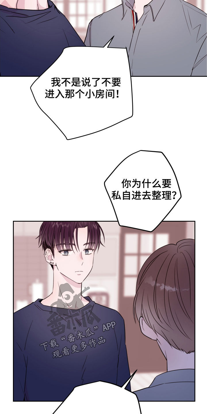 第28章：告别1
