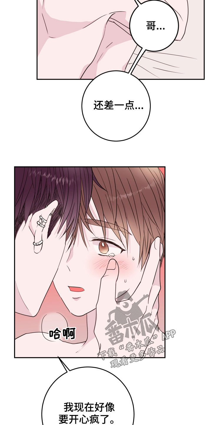 第39章：小时候8