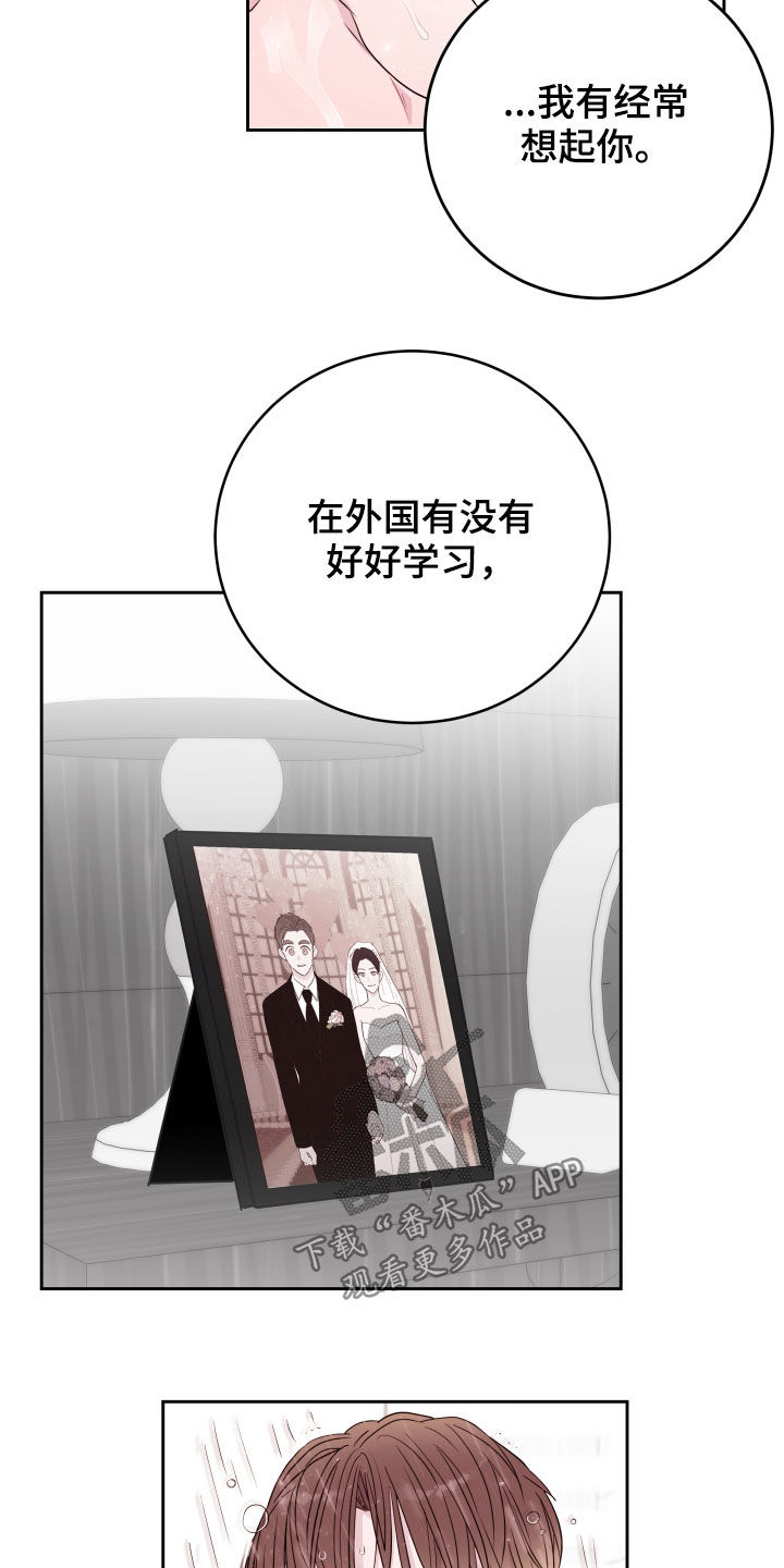 第22章：糟糕9