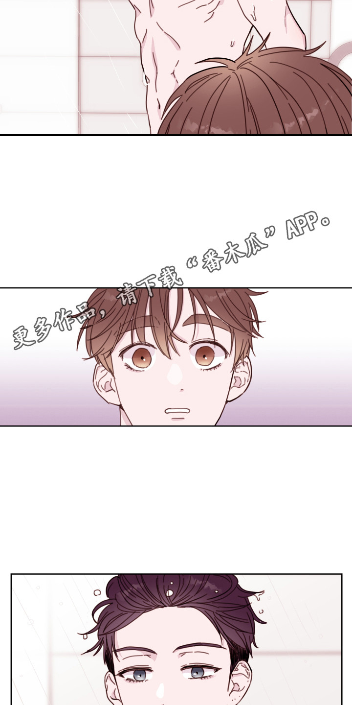 第7章：合口味4