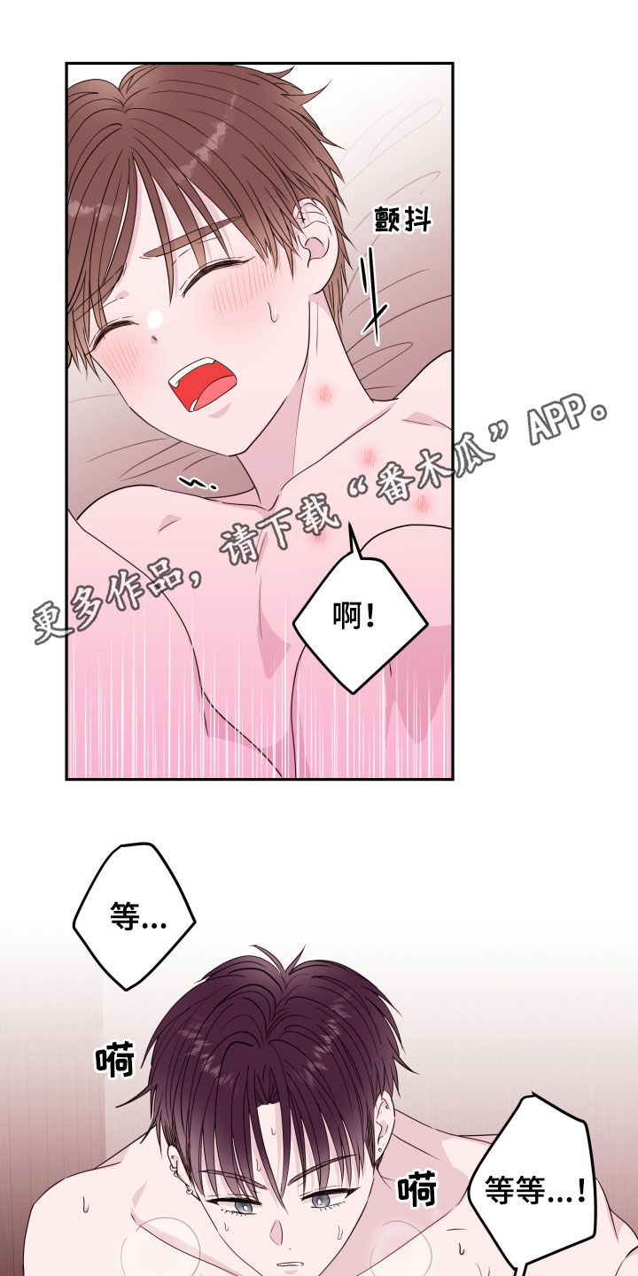 第39章：小时候0