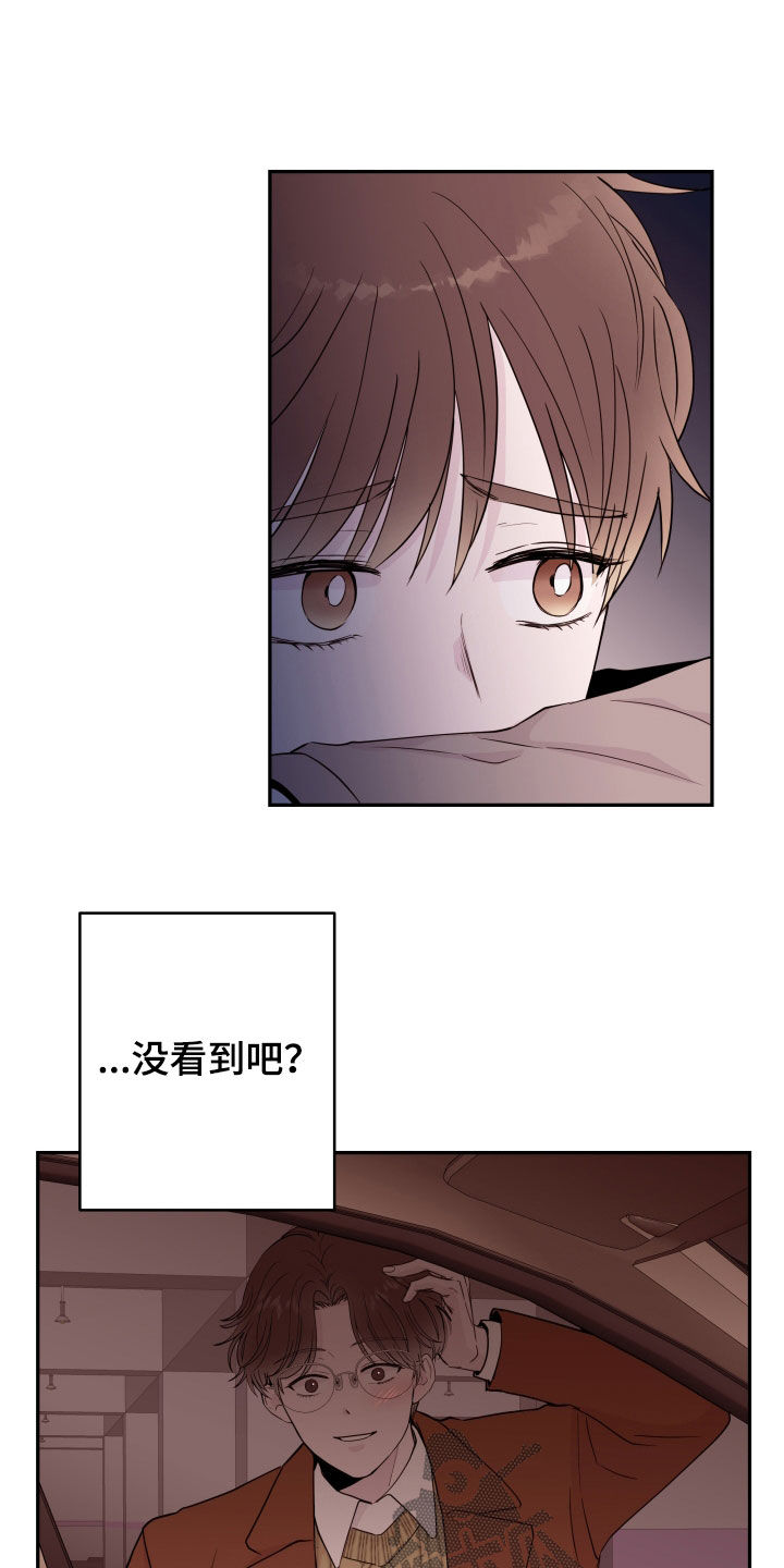 第62章：【第二季】阻挡15