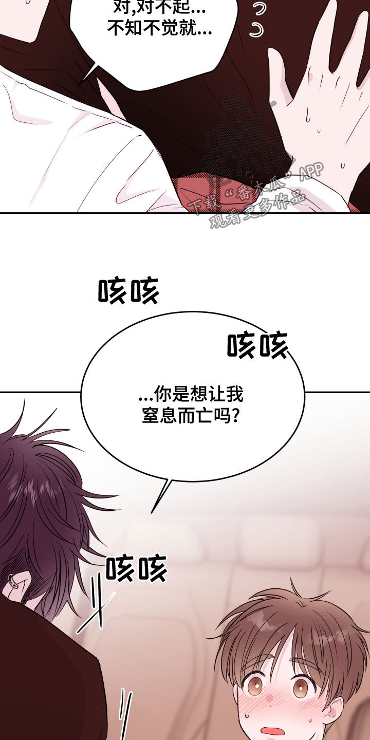 第54章：表白13