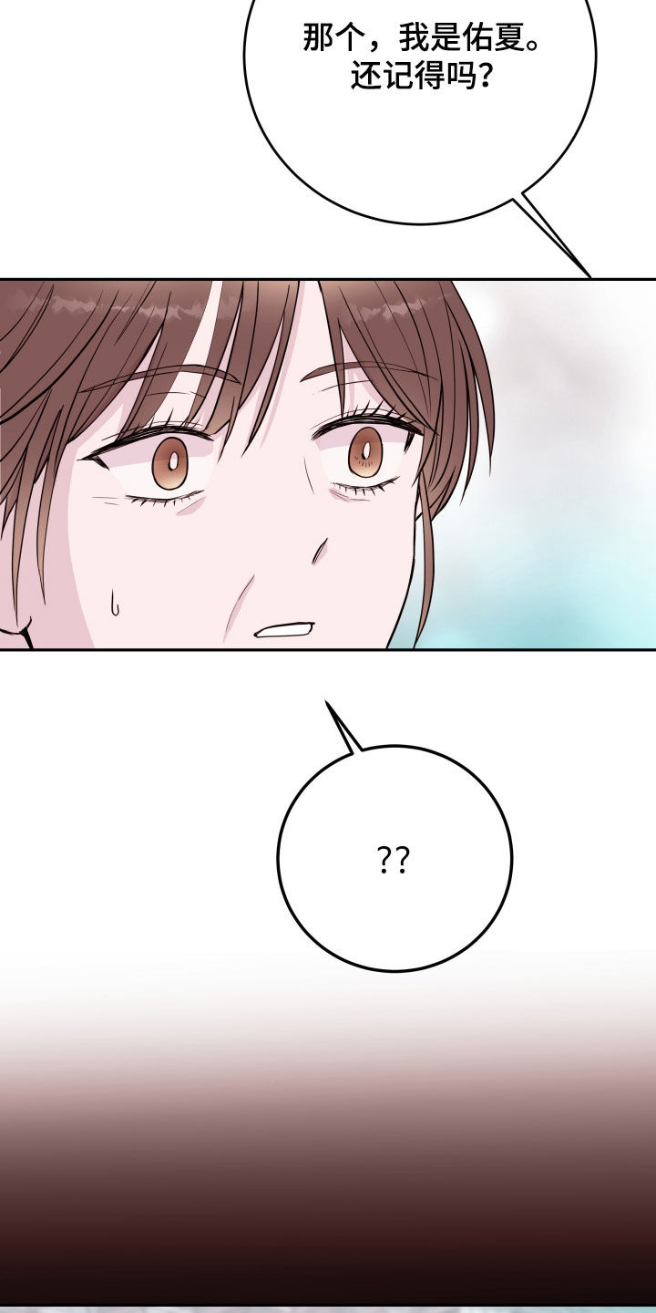 第66章：【第二季】女婿4