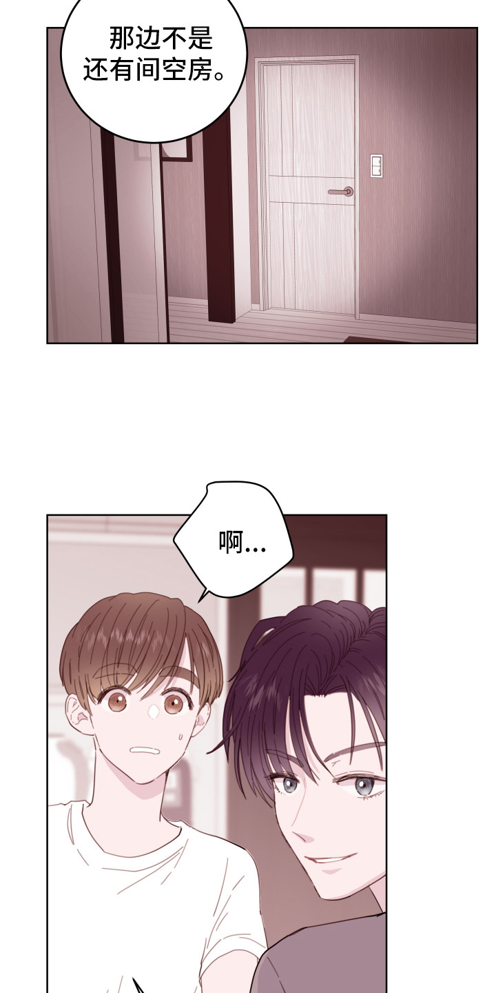第3章：即视感10