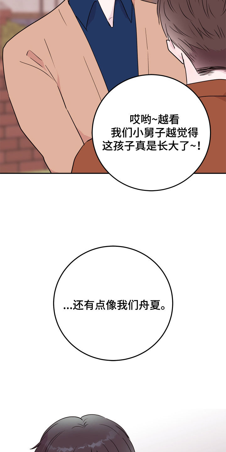 第69章：【第二季】有话跟你说16