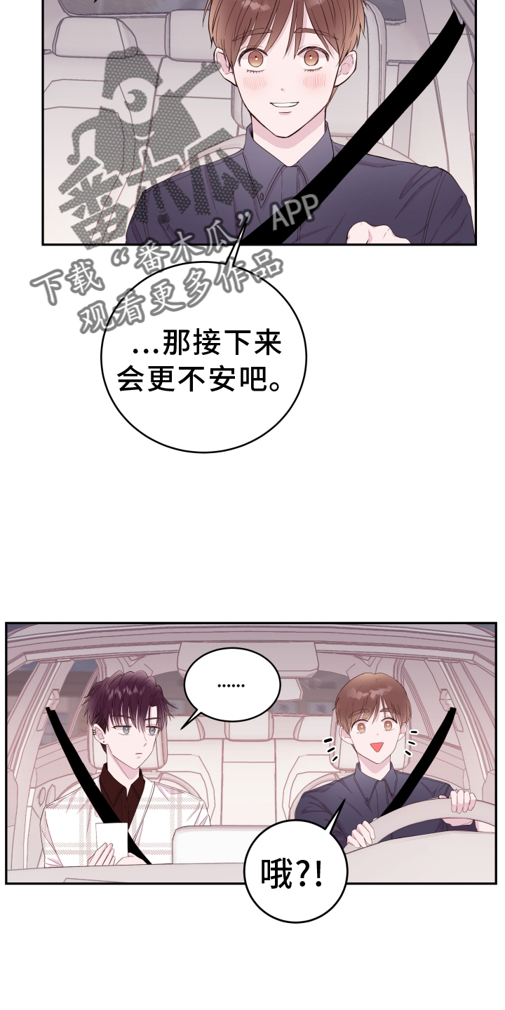 第87章：【第二季】表现21