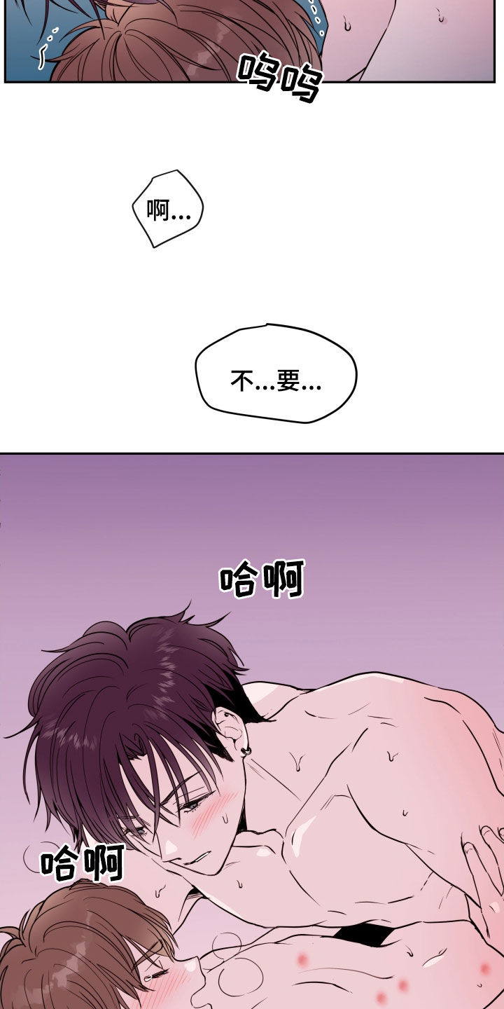 第56章：【第二季】录取11