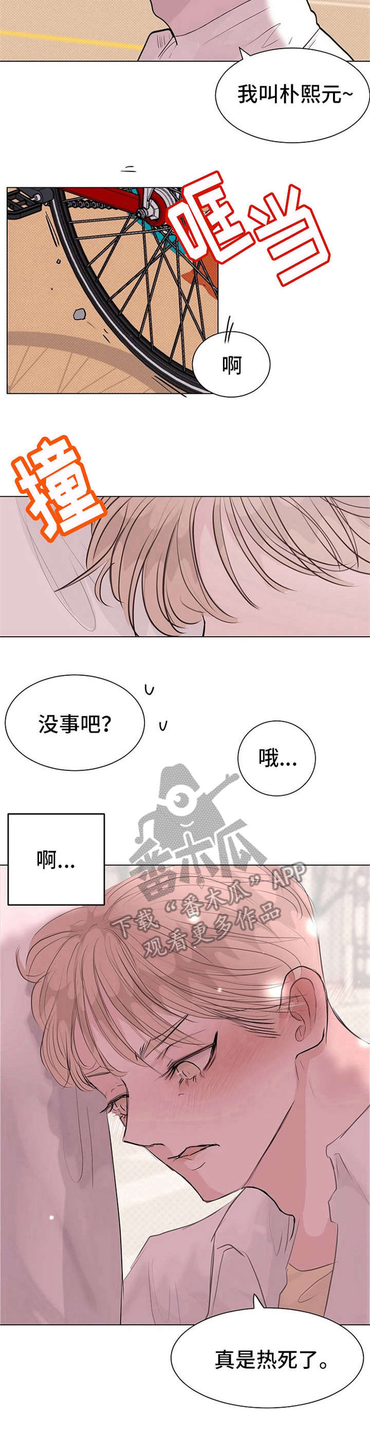 第9章：微妙7