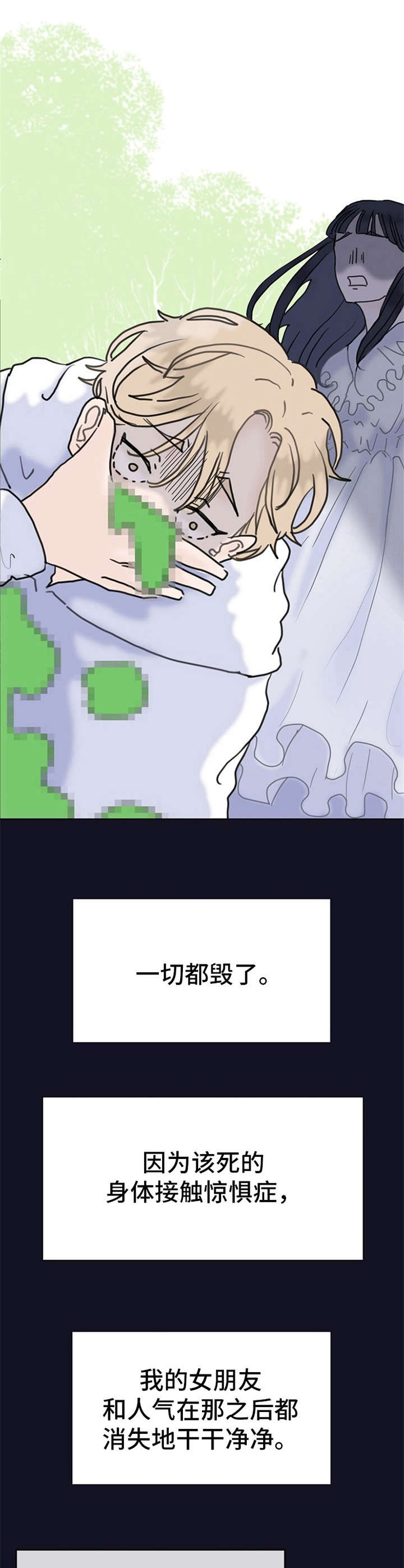 第1章：各种尝试11