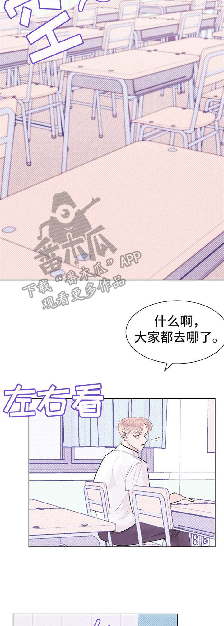 第10章：情不自禁2