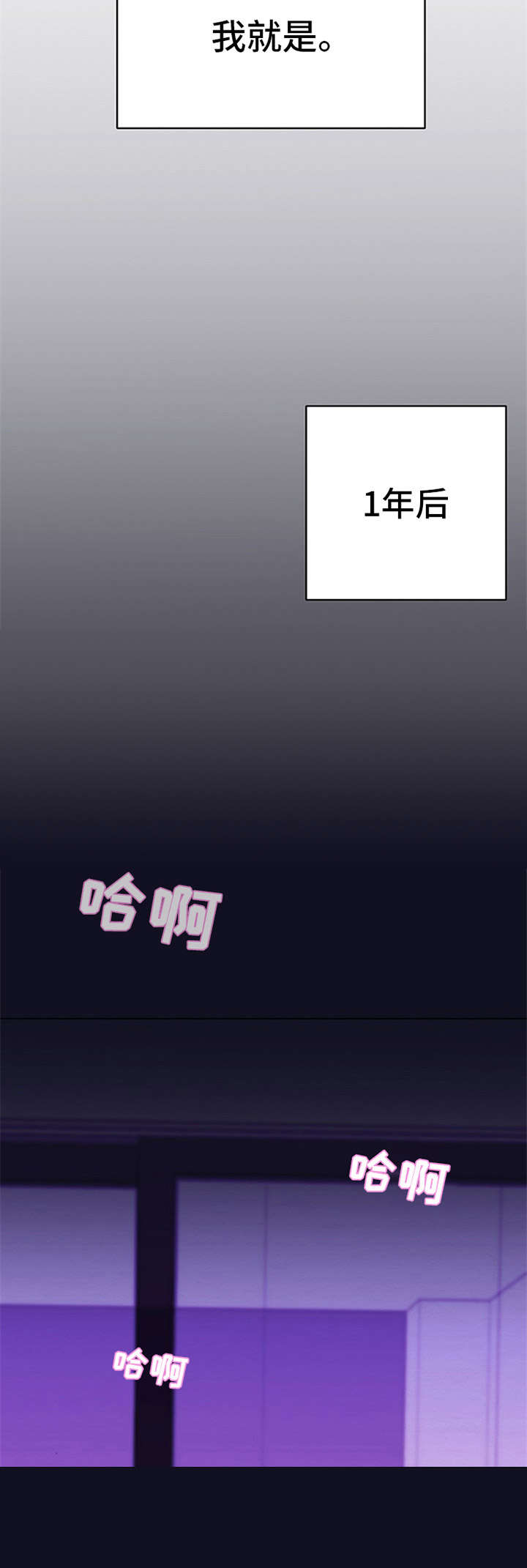 第1章：各种尝试5