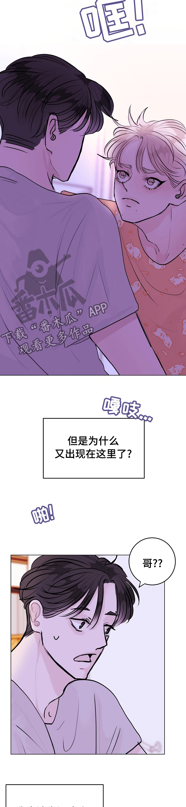 第15章：谜团7