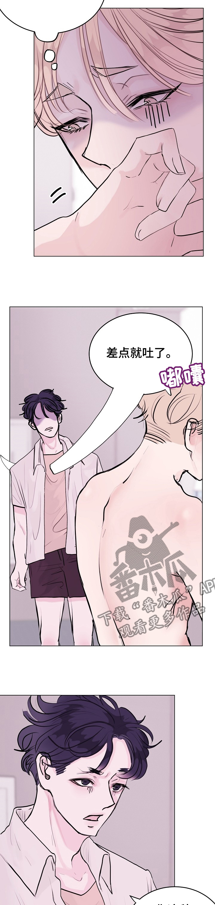 第15章：谜团1