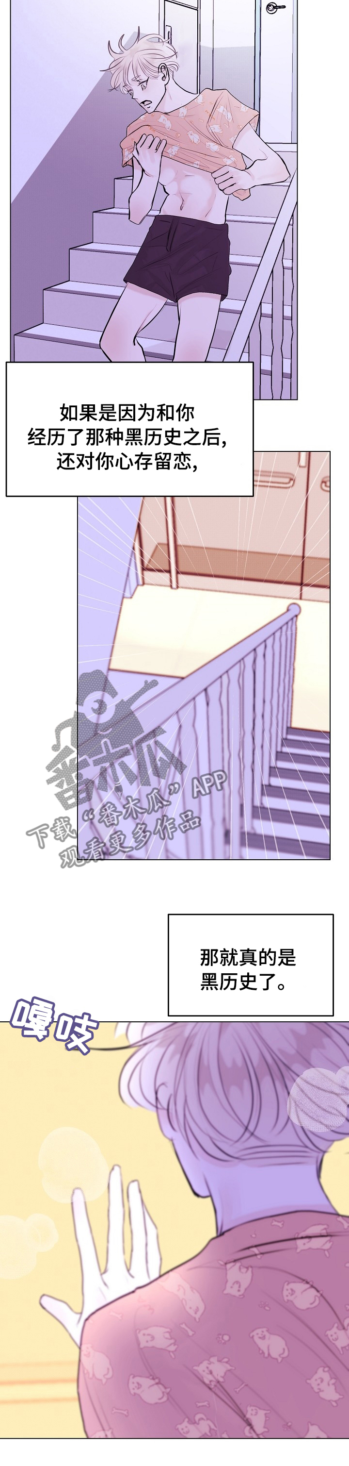 第15章：谜团5