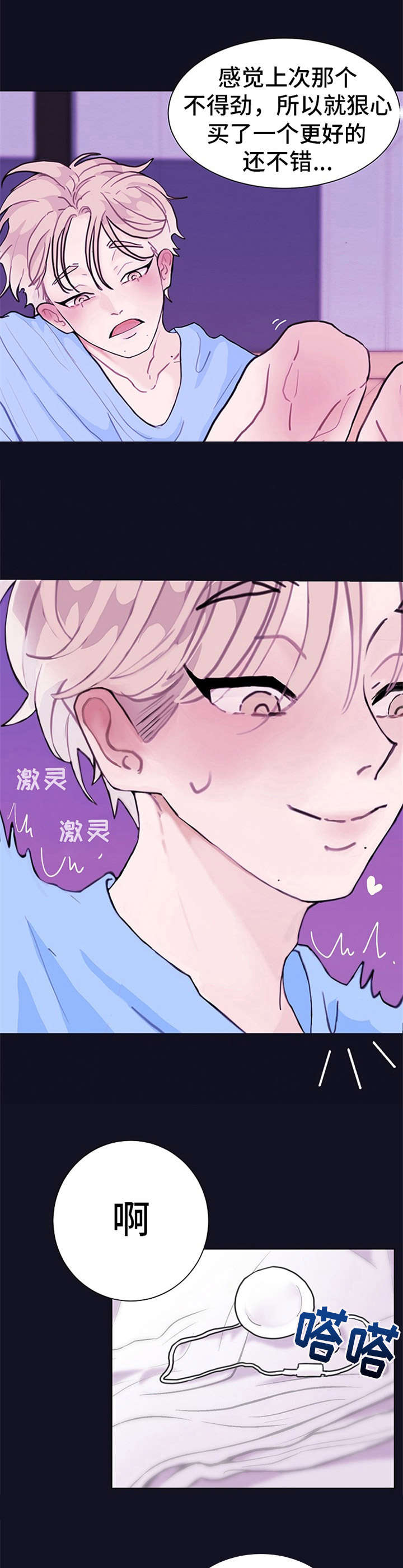 第1章：各种尝试7