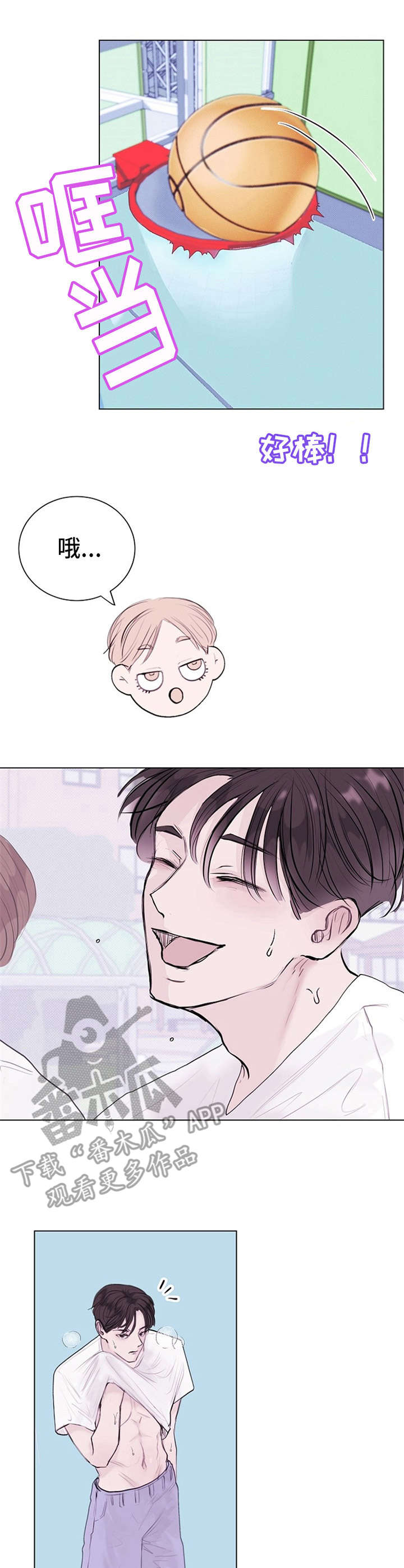 第9章：微妙9