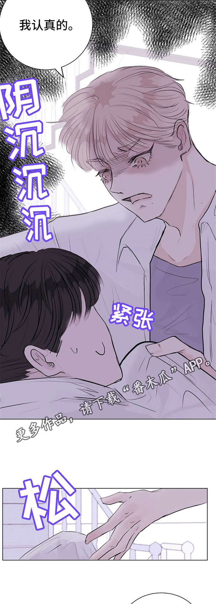 第7章：意外10