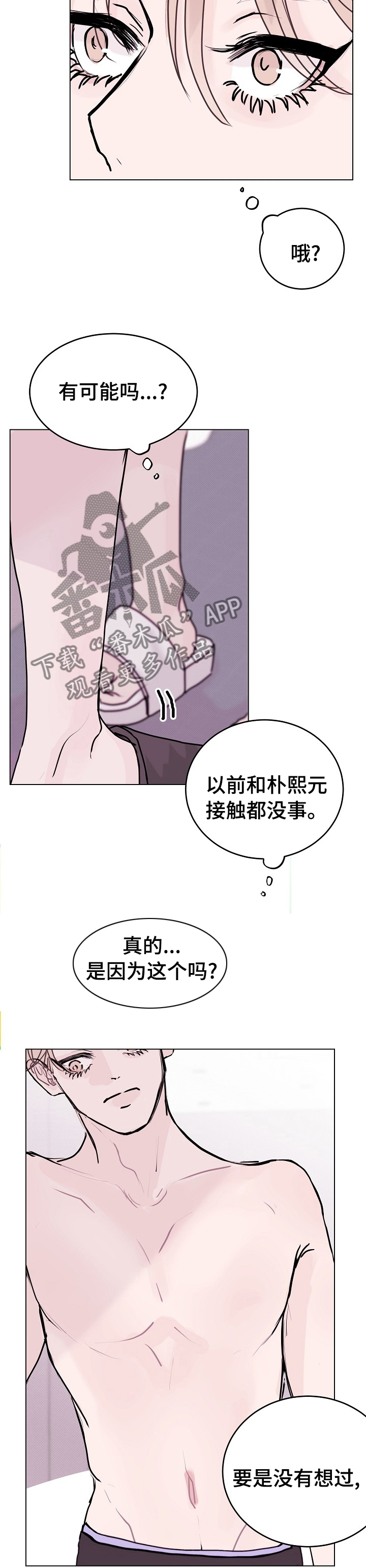 第14章：试试吧10