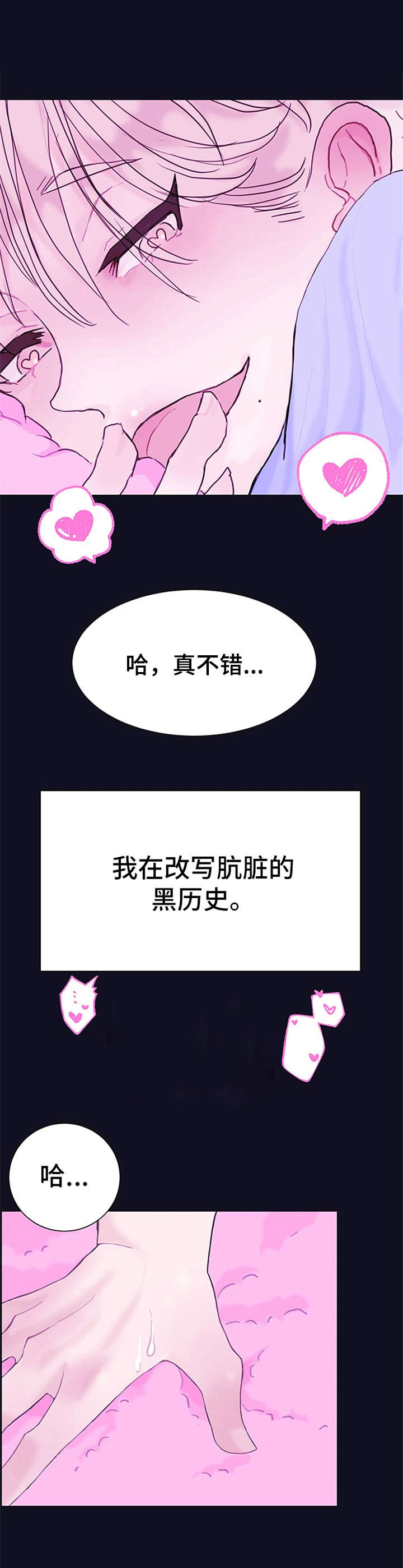 第1章：各种尝试6