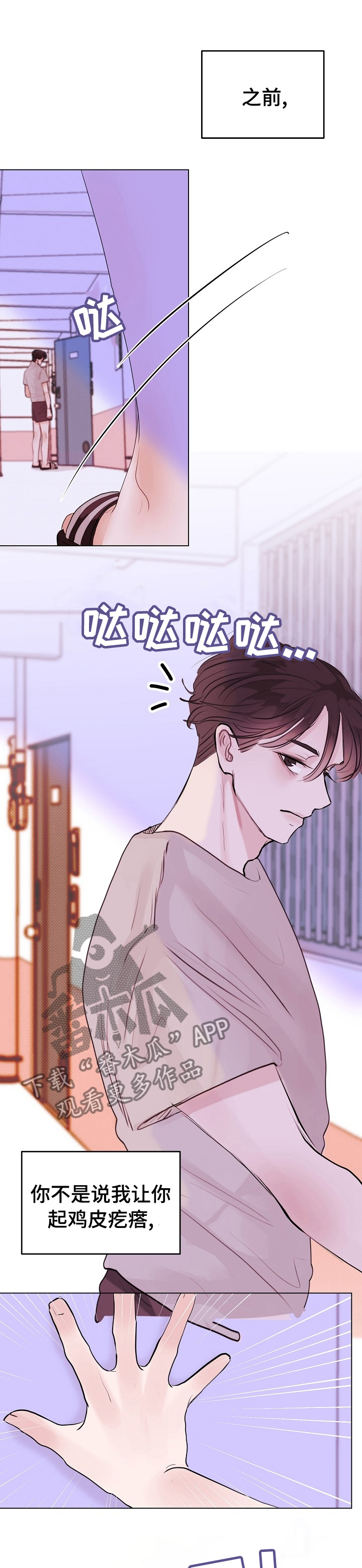 第15章：谜团6
