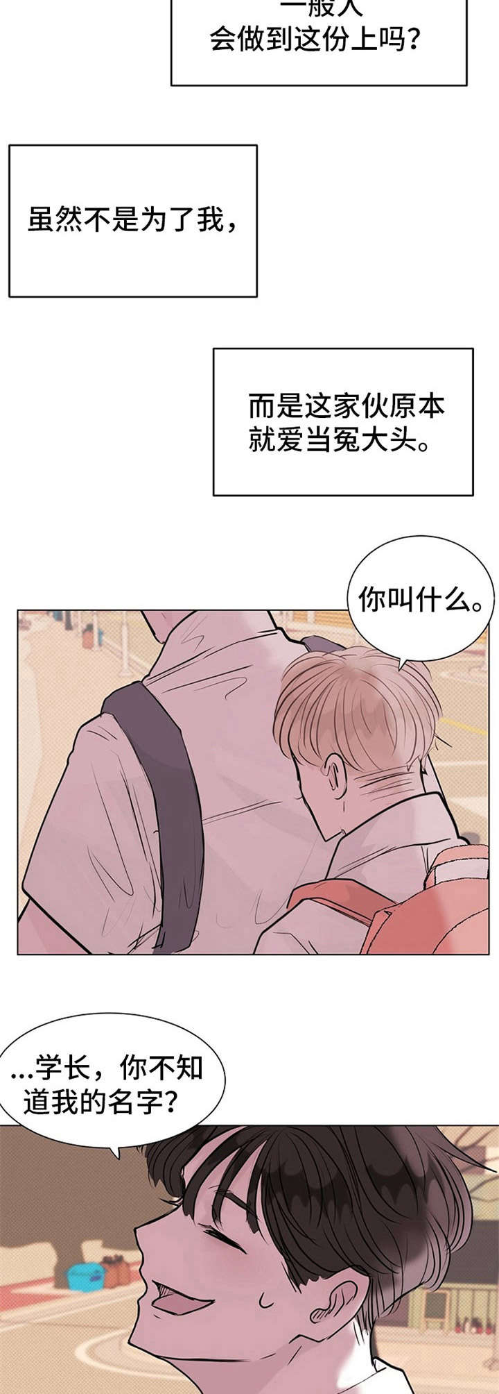 第9章：微妙6