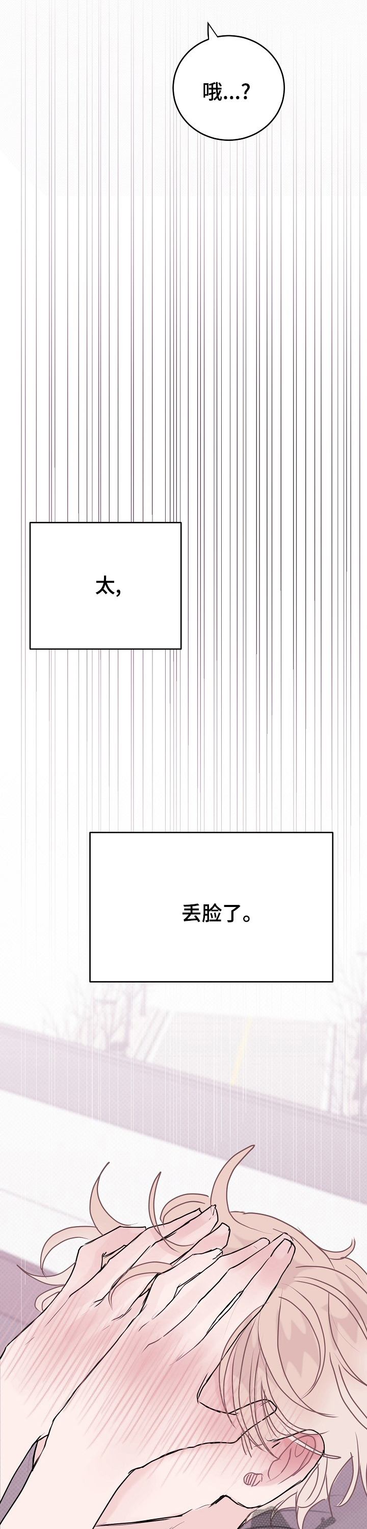 第13章：别扭7