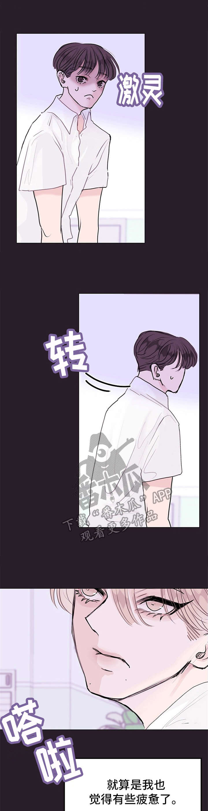 第12章：不如意9