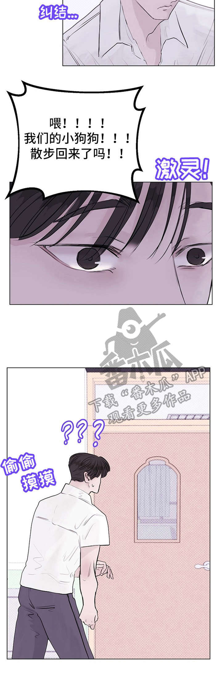 第7章：意外12