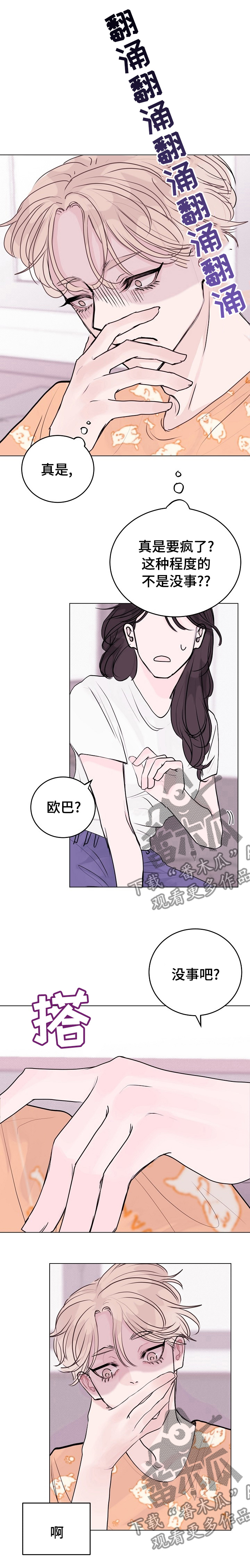 第14章：试试吧0