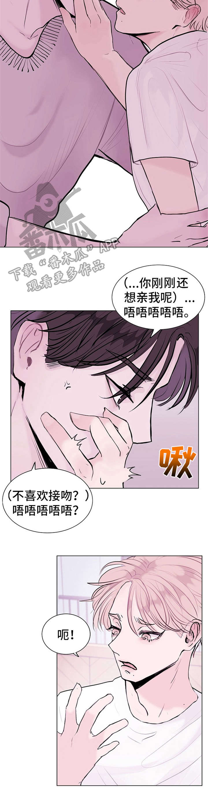 第4章：照顾12