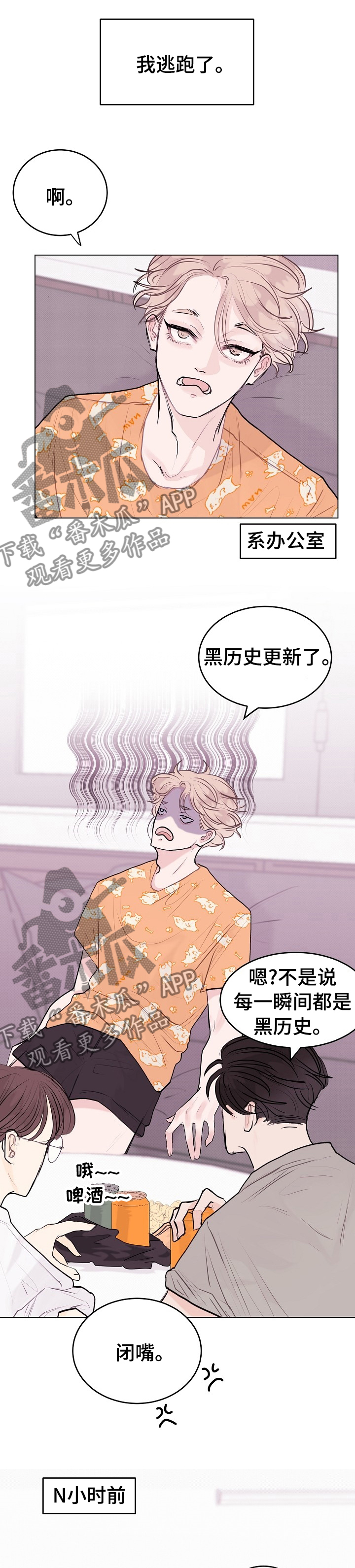 第13章：别扭0