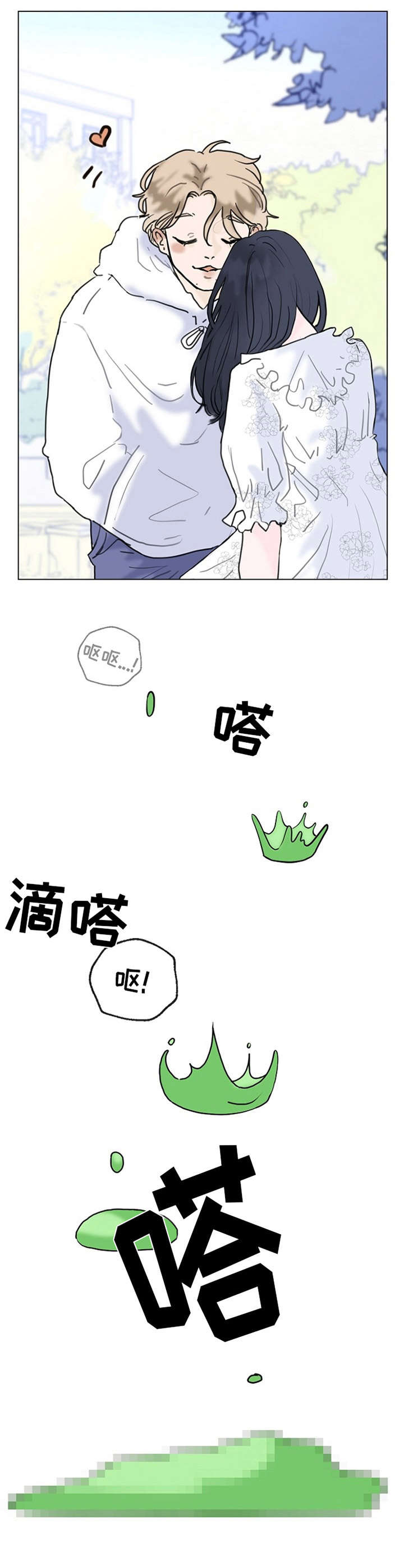 第1章：各种尝试10
