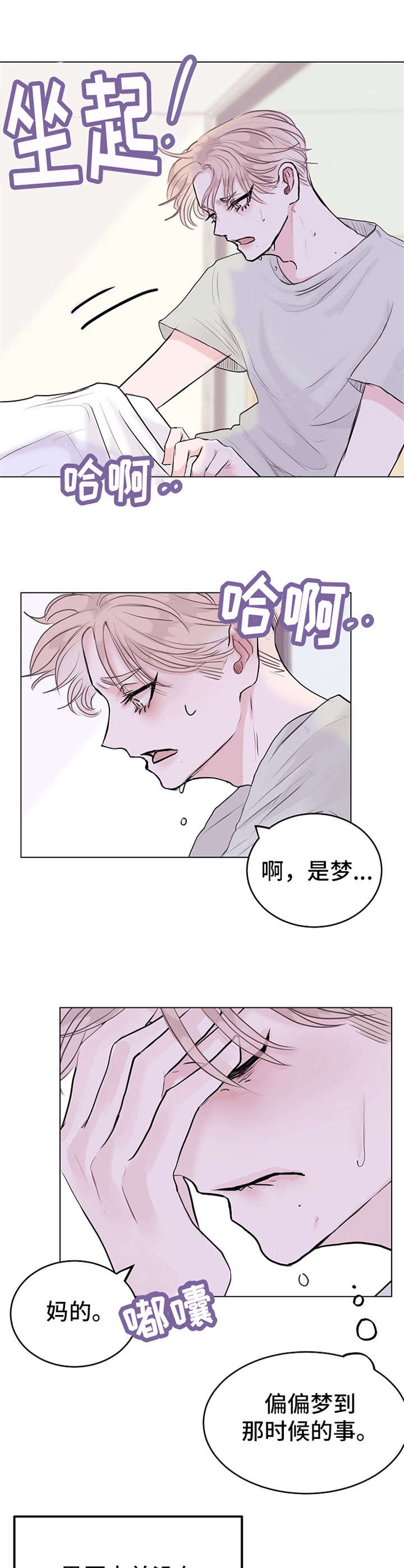 第12章：不如意0