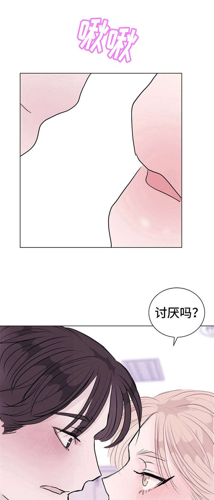 第11章：迷迷糊糊0