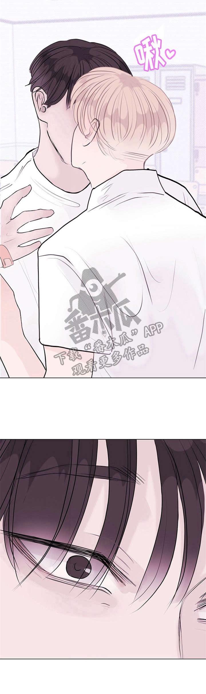第10章：情不自禁12